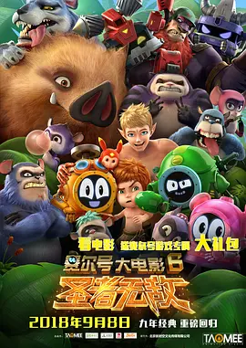 小明看片成人永久在线观看